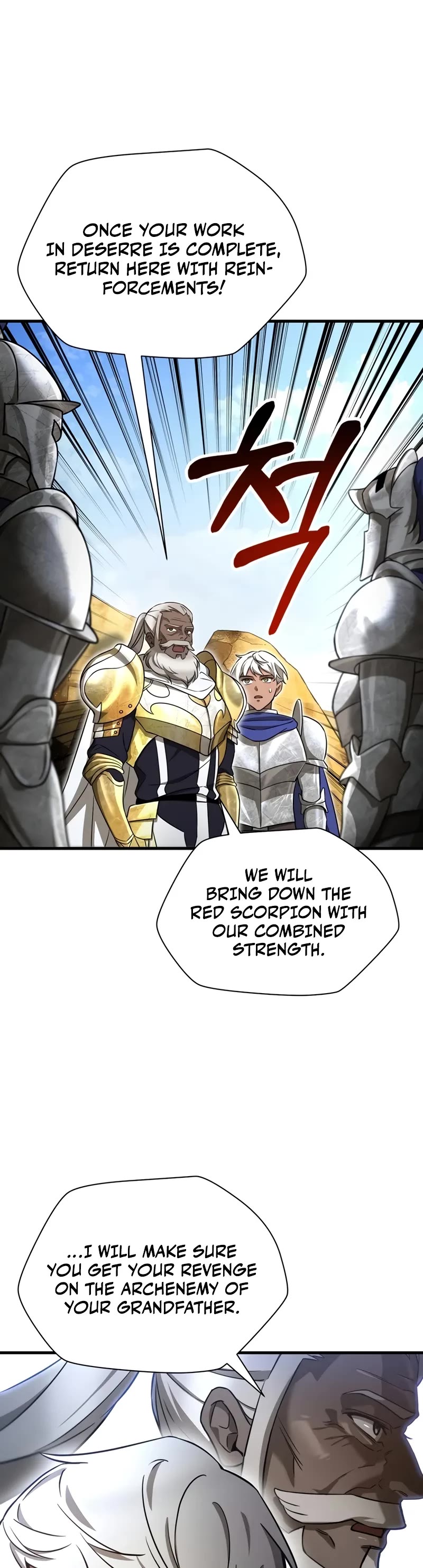 Helmut: The Forsaken Child Chapter 97 page 5 - Chapter 97