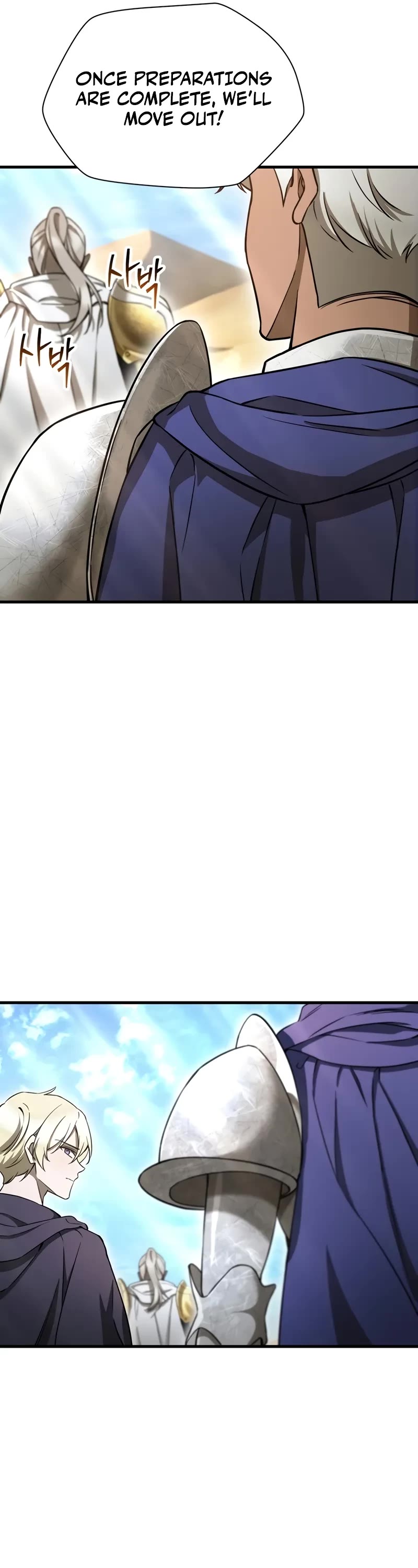 Helmut: The Forsaken Child Chapter 97 page 7 - Chapter 97