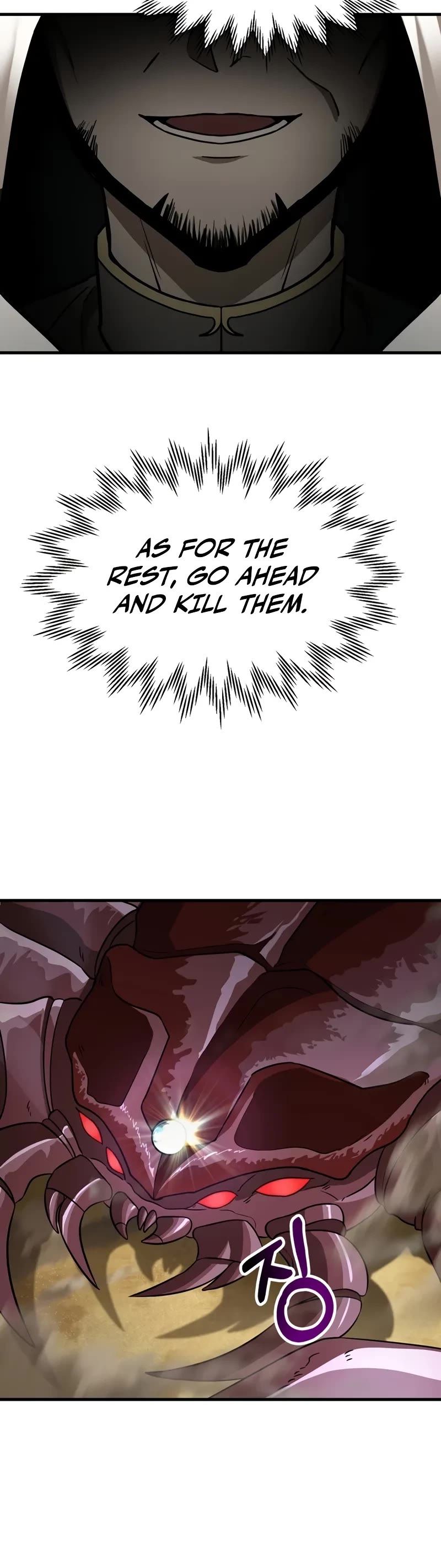 Helmut: The Forsaken Child Chapter 98 page 11 - Chapter 98
