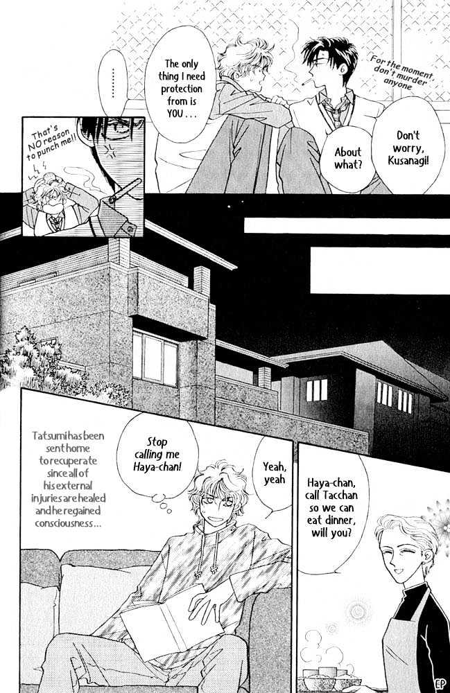 Help Me! Chapter 1.2 page 4 - Vol.01 Chapter 2