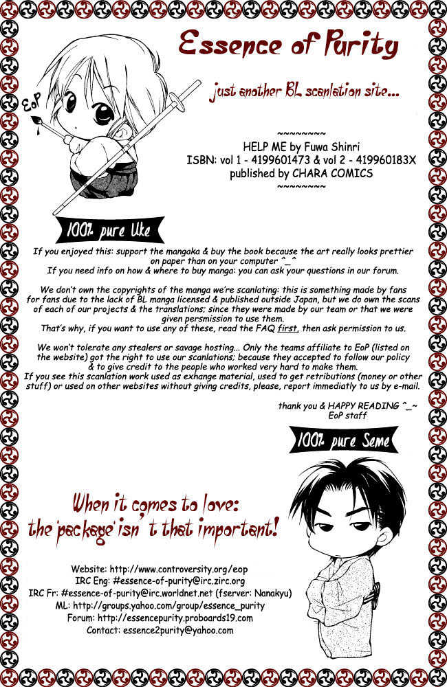 Help Me! Chapter 1.4 page 1 - Vol.01 Chapter 4
