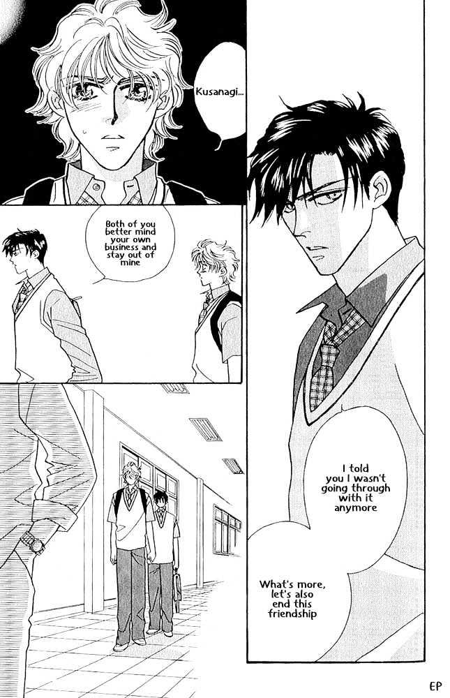 Help Me! Chapter 1.4 page 17 - Vol.01 Chapter 4