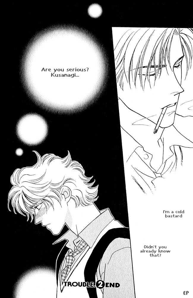 Help Me! Chapter 1.4 page 18 - Vol.01 Chapter 4