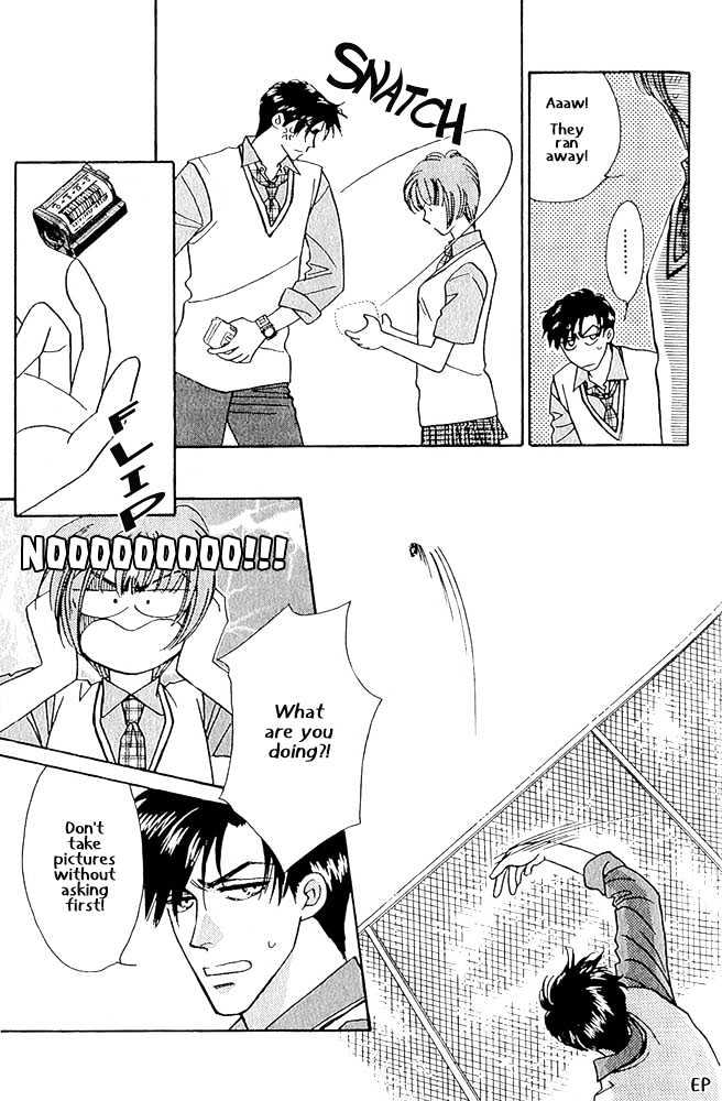 Help Me! Chapter 1.4 page 5 - Vol.01 Chapter 4