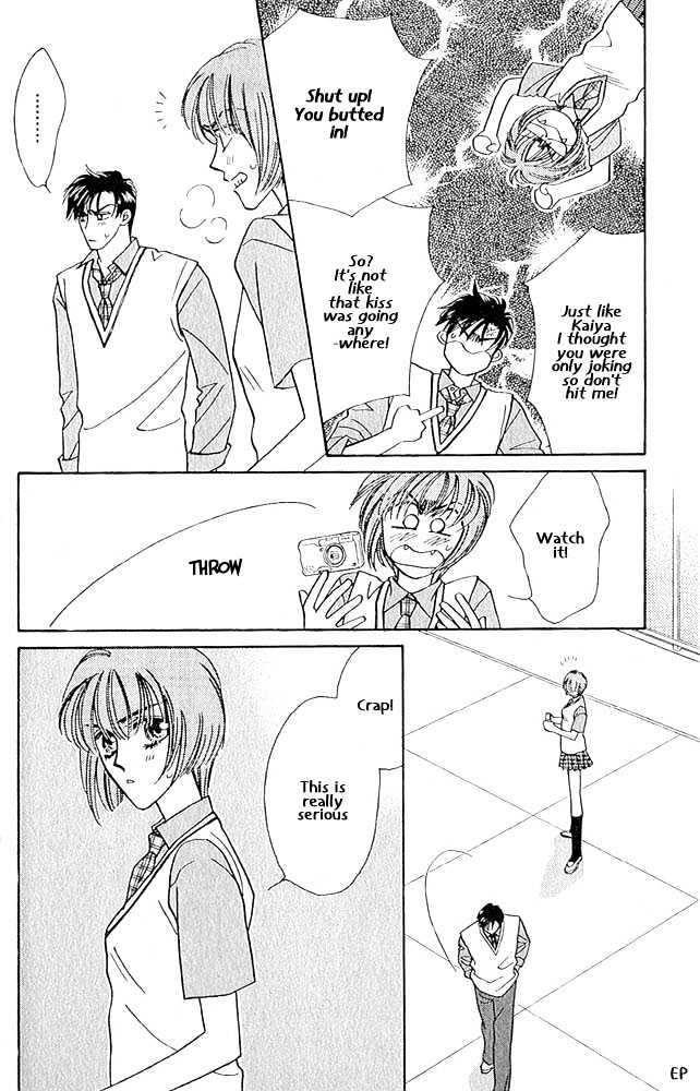Help Me! Chapter 1.4 page 6 - Vol.01 Chapter 4