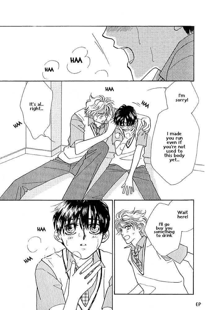 Help Me! Chapter 1.4 page 7 - Vol.01 Chapter 4