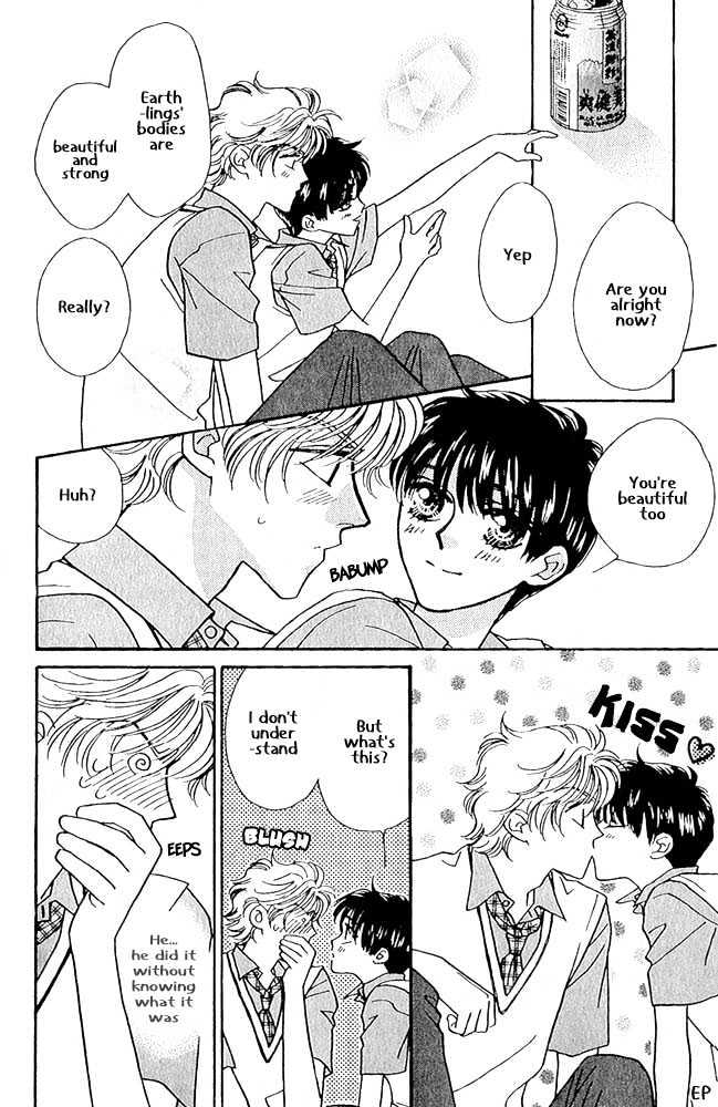 Help Me! Chapter 1.4 page 8 - Vol.01 Chapter 4
