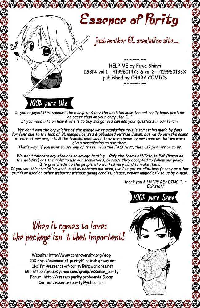 Help Me! Chapter 1.5 page 1 - Vol.01 Chapter 5