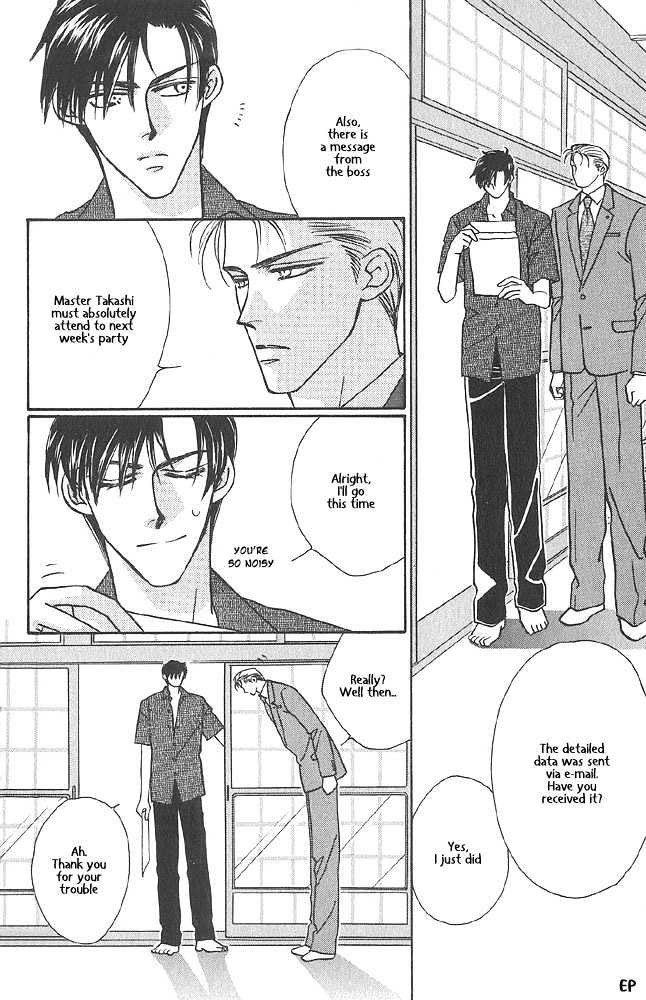 Help Me! Chapter 1.5 page 16 - Vol.01 Chapter 5