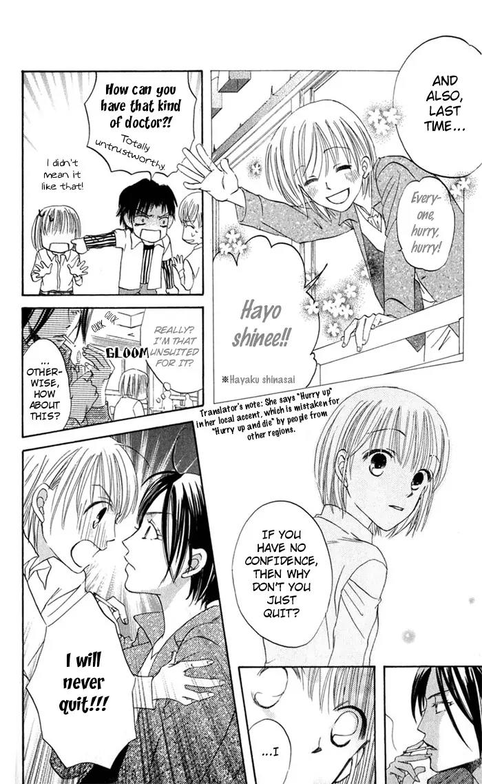 Help!! Chapter 1 page 16 - Chapter 1