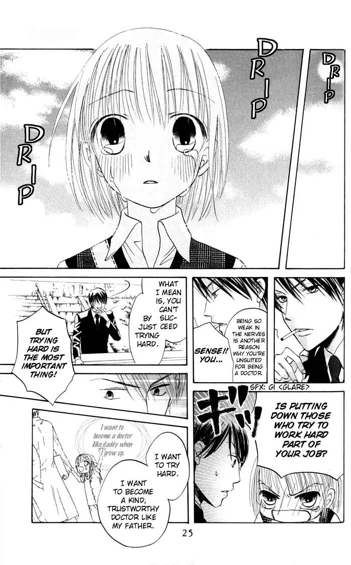 Help!! Chapter 1 page 27 - Chapter 1