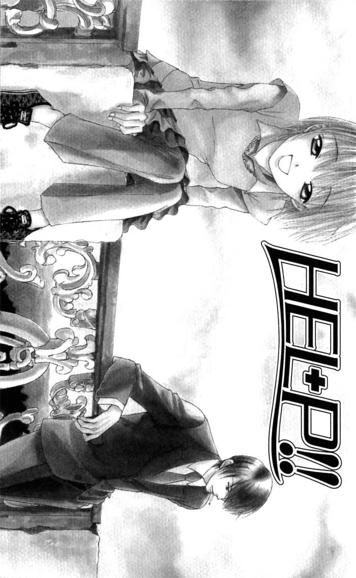 Help!! Chapter 1 page 3 - Chapter 1