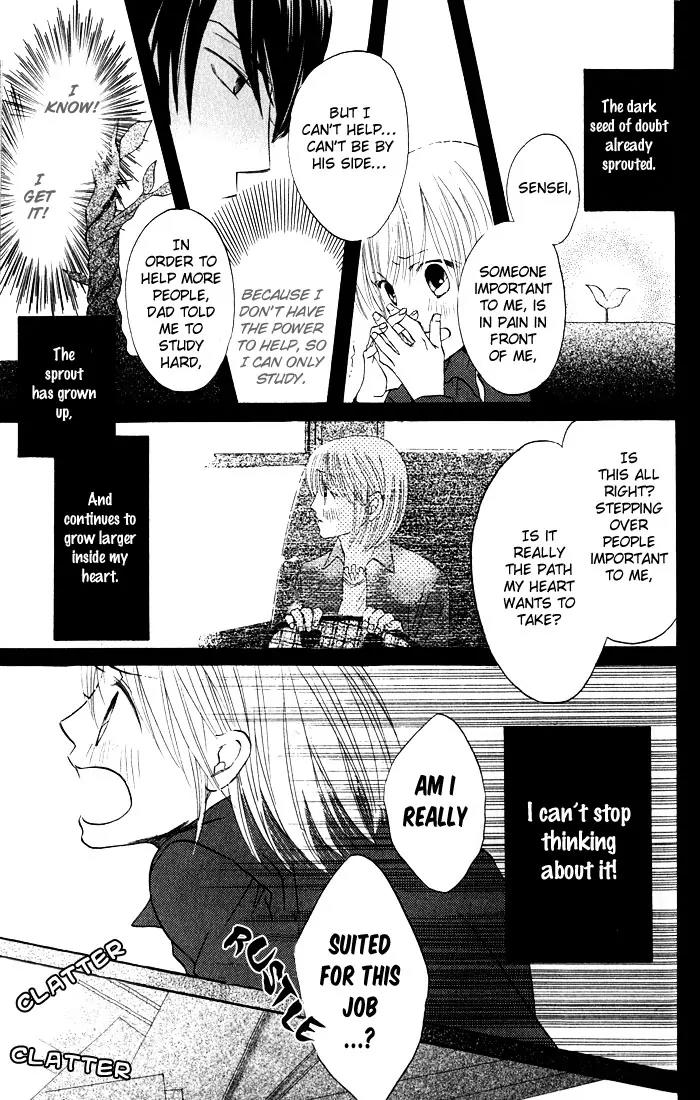 Help!! Chapter 4 page 6 - Chapter 4