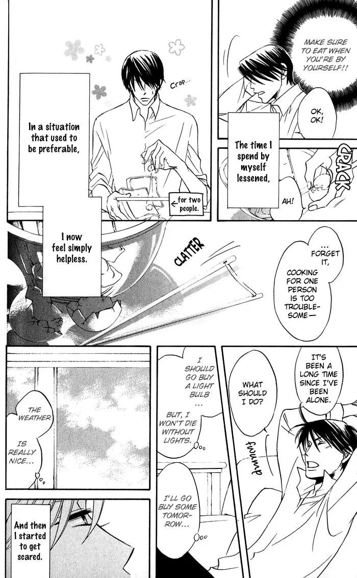 Help!! Chapter 6.5 page 3 - Chapter 6.5: Side Story [End]