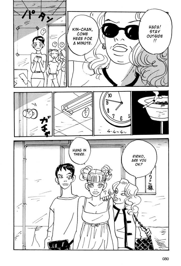 Helter Skelter Chapter 1 page 30 - Chapter 1