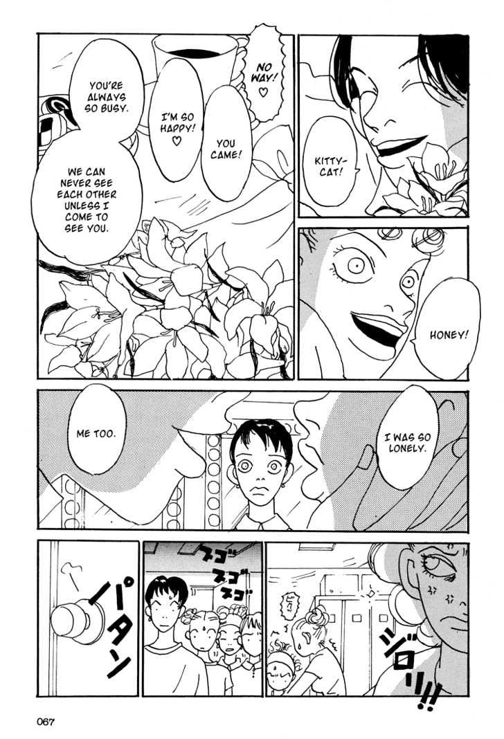 Helter Skelter Chapter 2 page 23 - Chapter 2