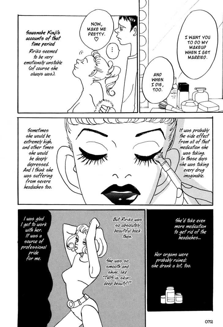 Helter Skelter Chapter 2 page 28 - Chapter 2