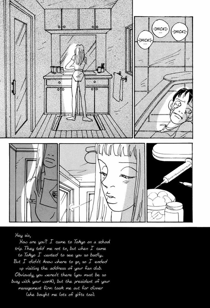 Helter Skelter Chapter 2 page 33 - Chapter 2