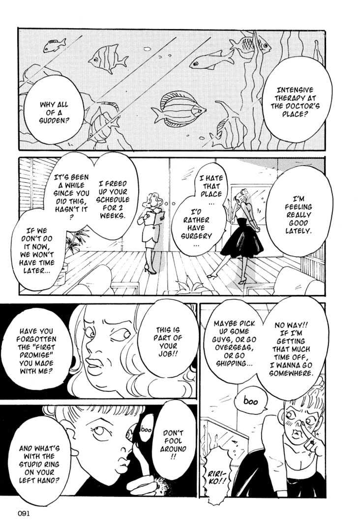 Helter Skelter Chapter 3 page 13 - Chapter 3