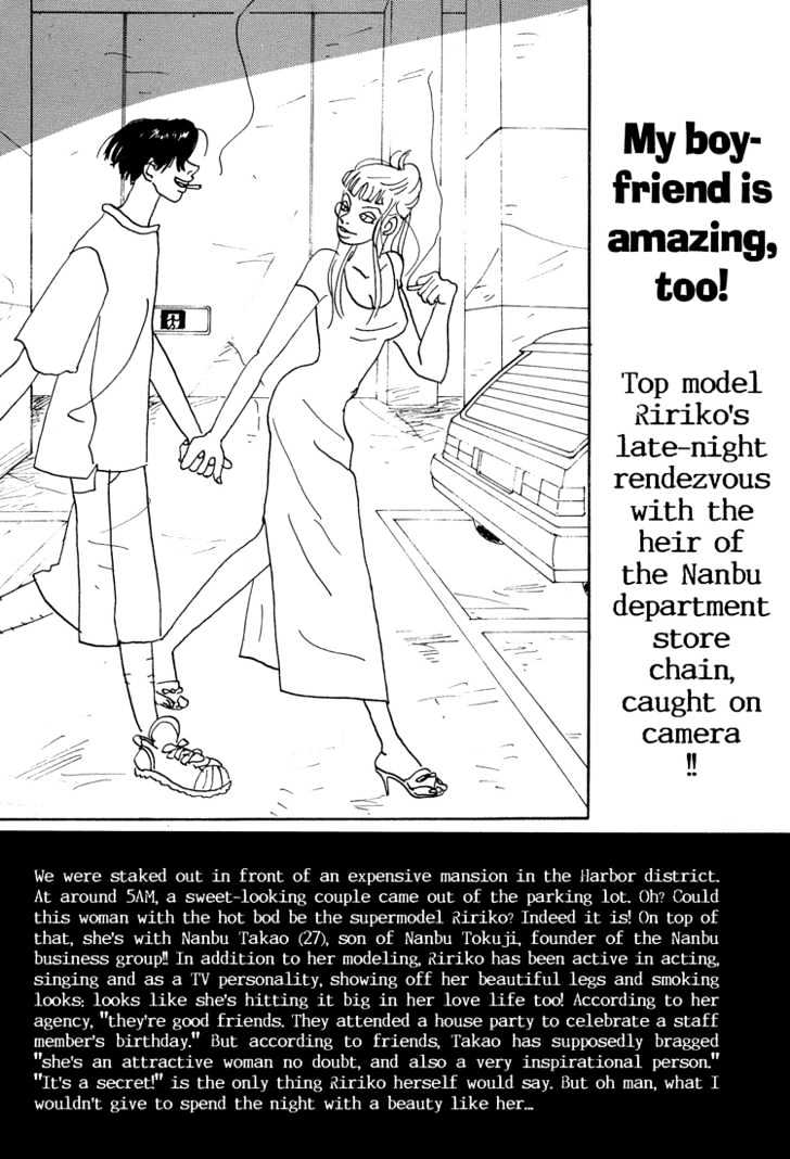 Helter Skelter Chapter 3 page 3 - Chapter 3