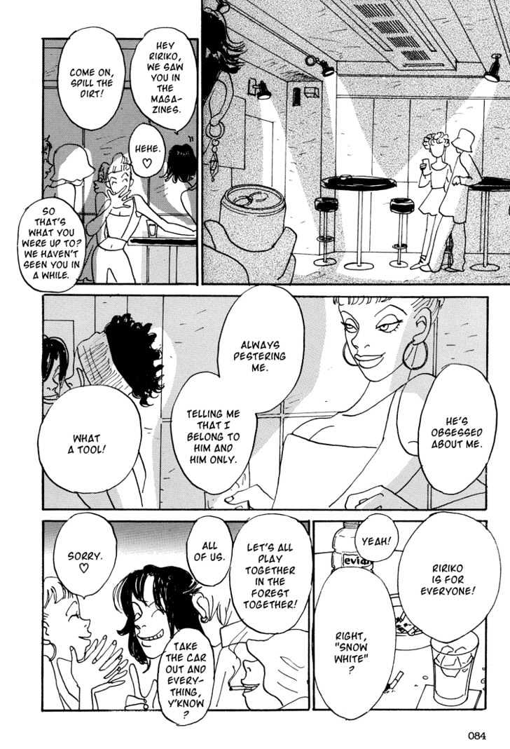 Helter Skelter Chapter 3 page 6 - Chapter 3