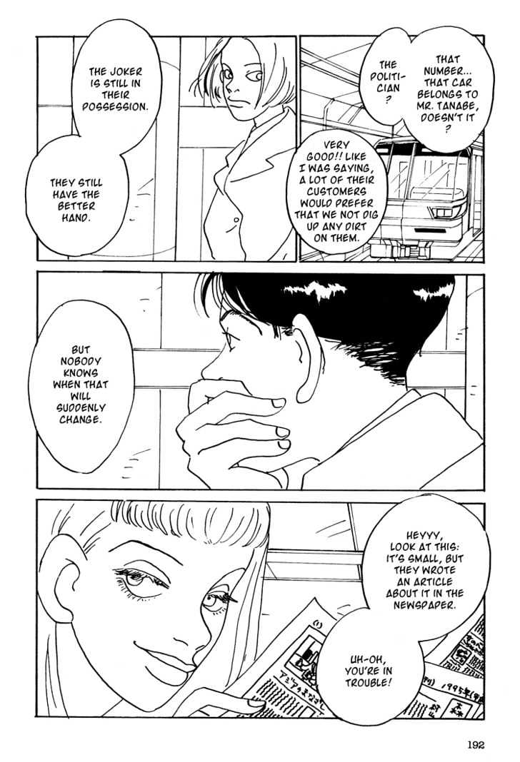Helter Skelter Chapter 6 page 12 - Chapter 6