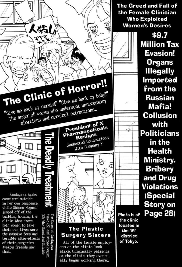 Helter Skelter Chapter 8 page 30 - Chapter 8