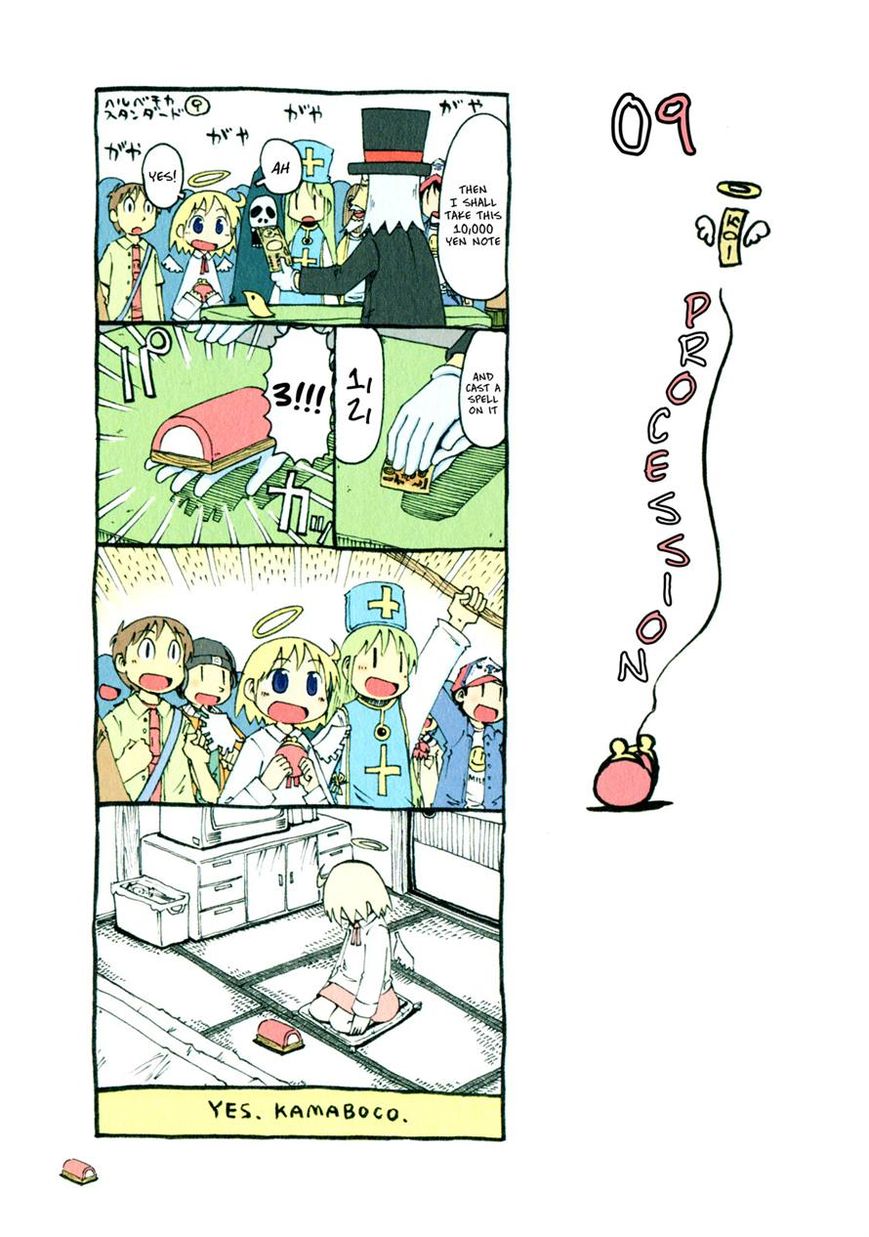 Helvetica Standard Chapter 1 page 14 - Chapter 1