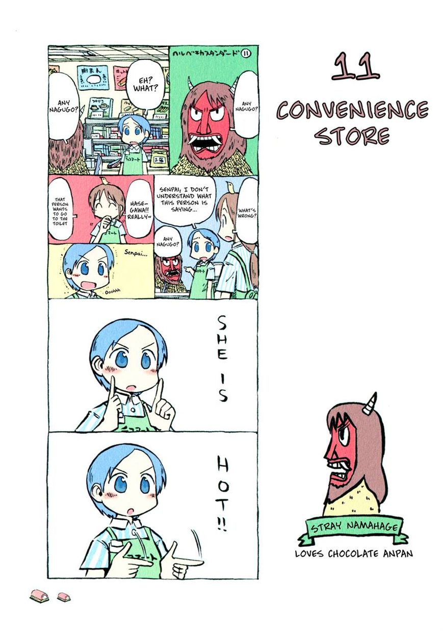 Helvetica Standard Chapter 1 page 16 - Chapter 1
