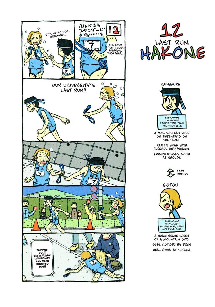 Helvetica Standard Chapter 1 page 17 - Chapter 1