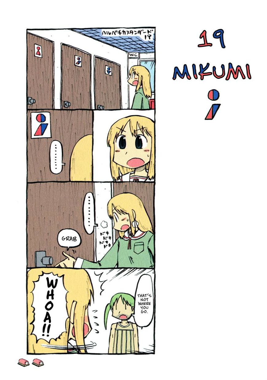 Helvetica Standard Chapter 1 page 24 - Chapter 1