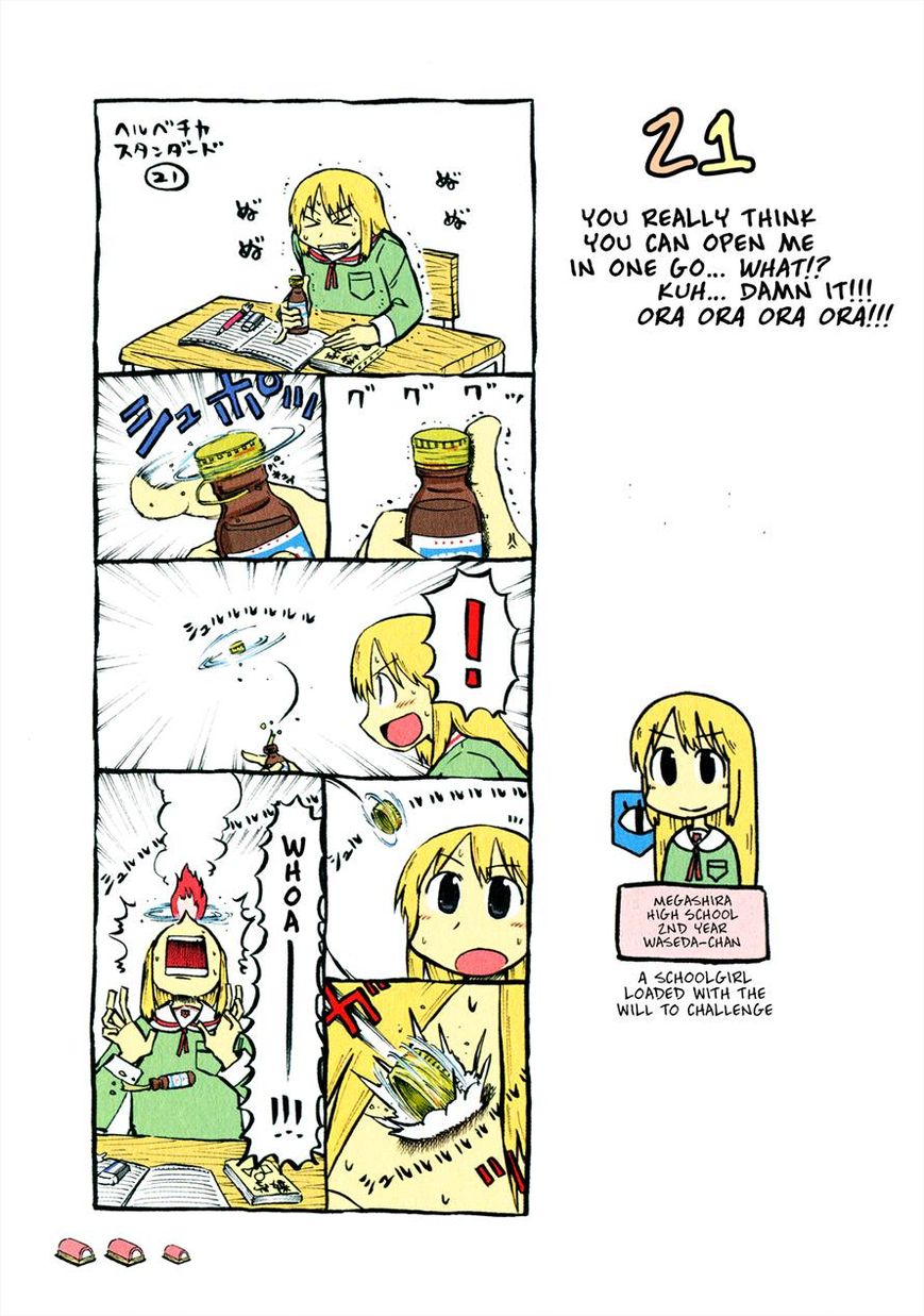 Helvetica Standard Chapter 1 page 26 - Chapter 1