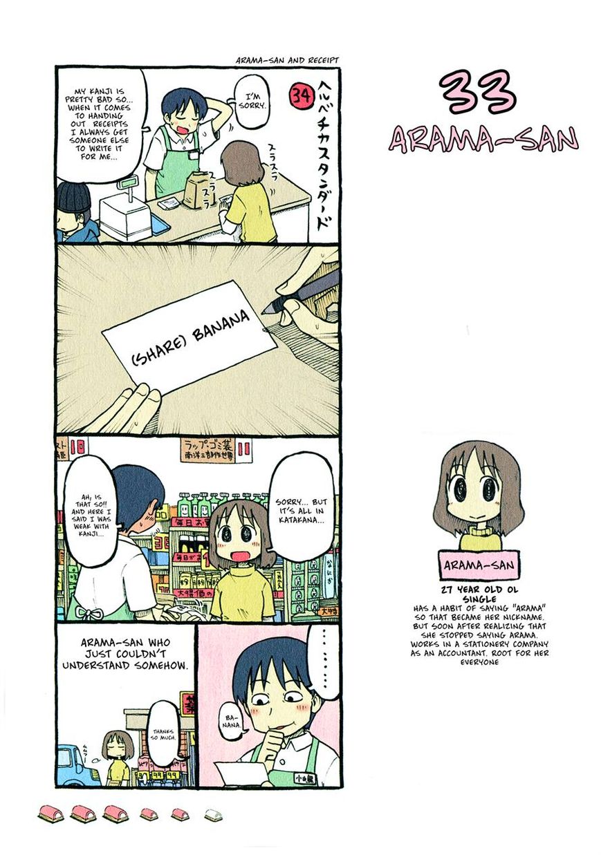 Helvetica Standard Chapter 1 page 40 - Chapter 1
