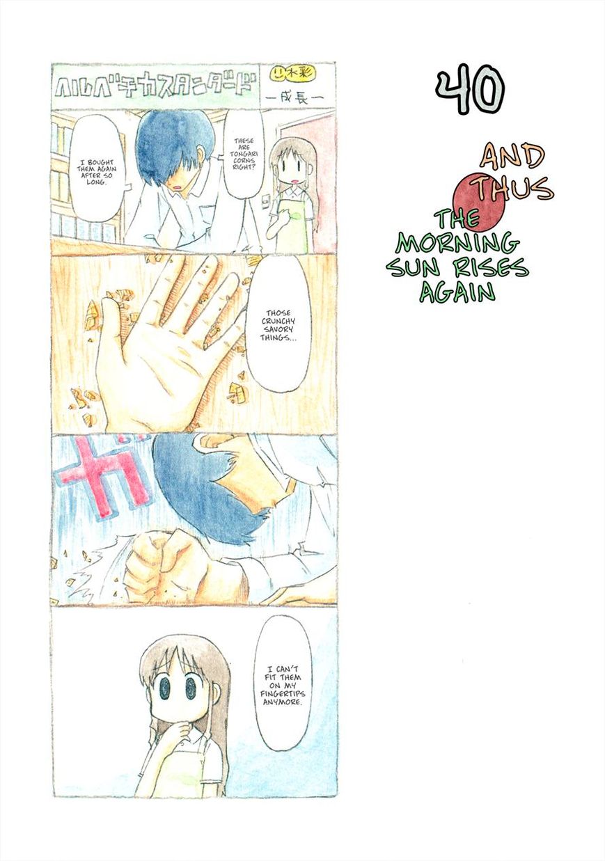 Helvetica Standard Chapter 1 page 46 - Chapter 1