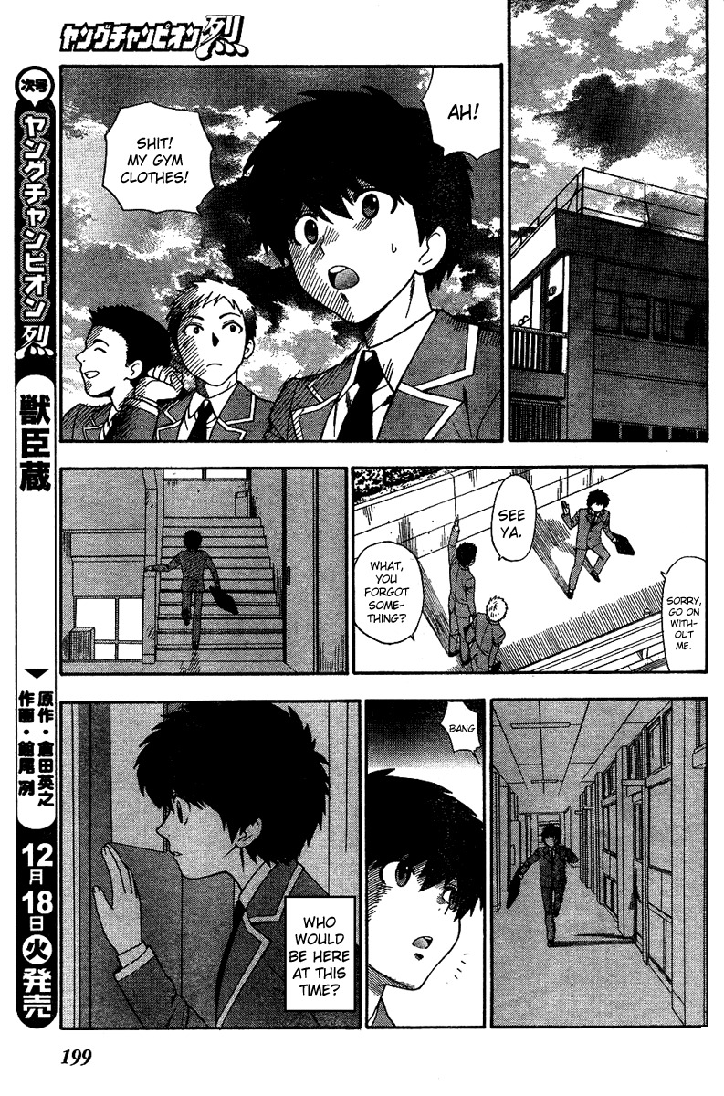 Hen Koi - The After School Diary Chapter 1 page 10 - Chapter 1