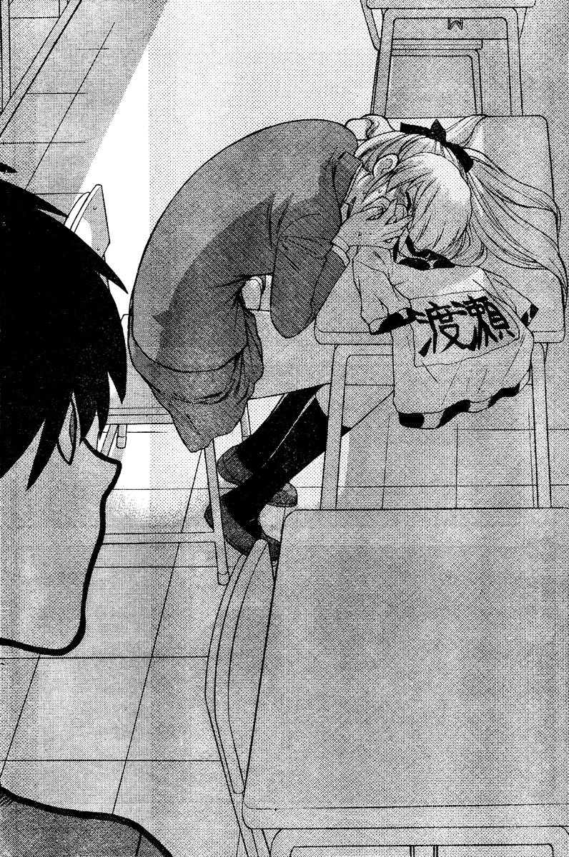 Hen Koi - The After School Diary Chapter 1 page 11 - Chapter 1