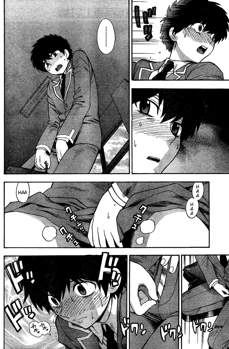 Hen Koi - The After School Diary Chapter 1 page 13 - Chapter 1