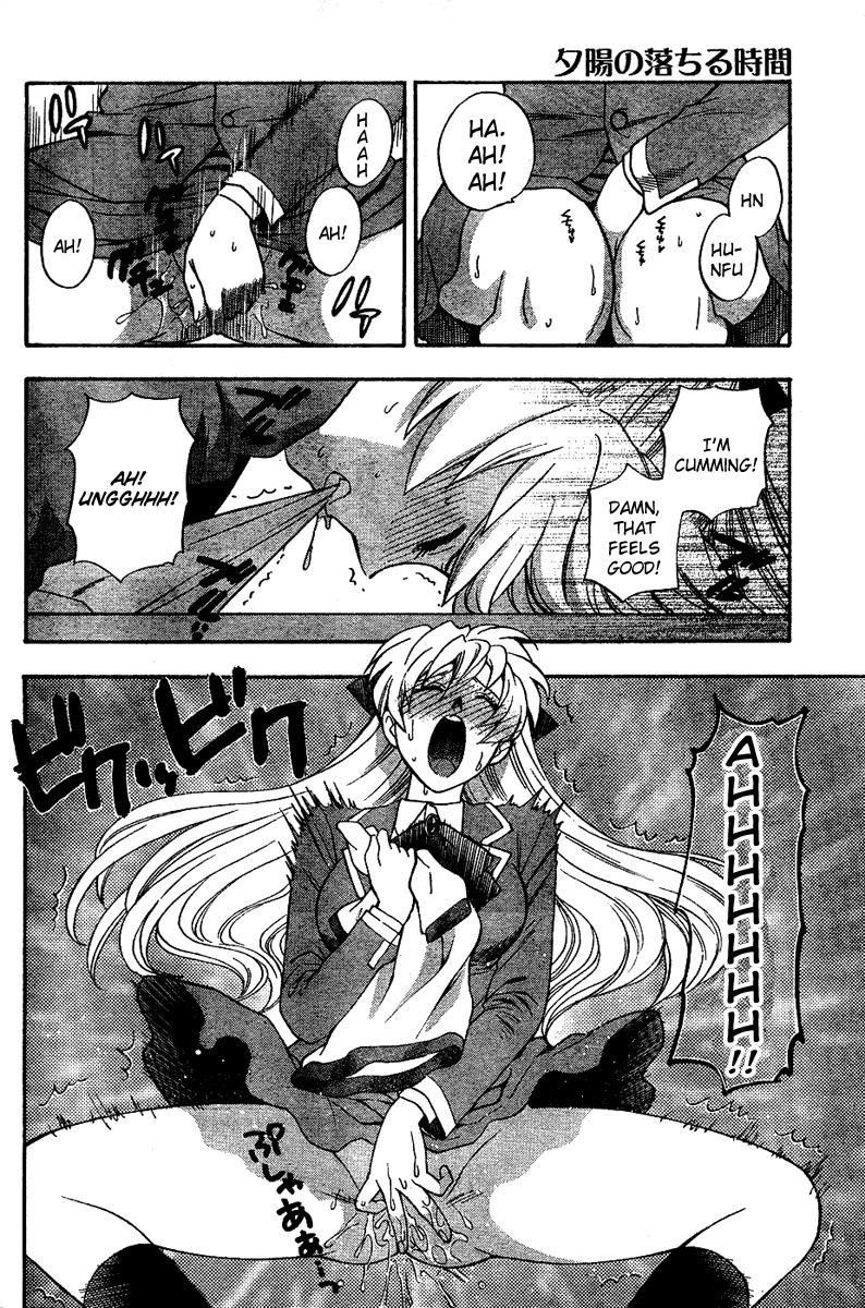 Hen Koi - The After School Diary Chapter 1 page 15 - Chapter 1