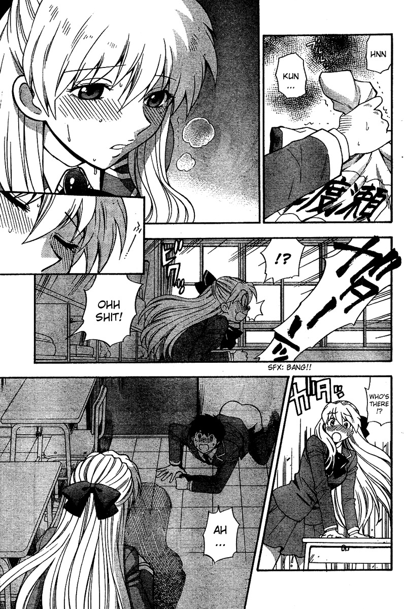 Hen Koi - The After School Diary Chapter 1 page 16 - Chapter 1