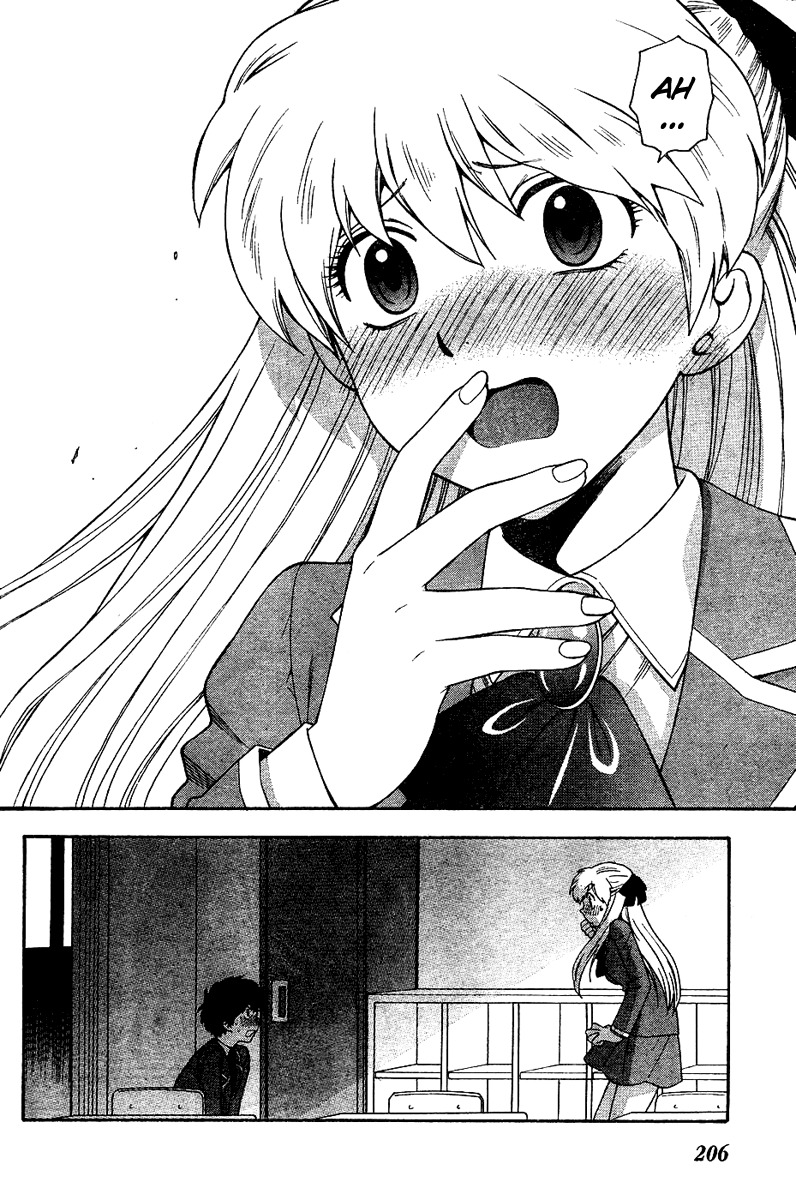 Hen Koi - The After School Diary Chapter 1 page 17 - Chapter 1