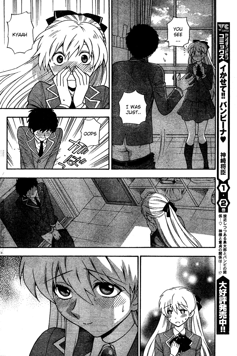 Hen Koi - The After School Diary Chapter 1 page 19 - Chapter 1