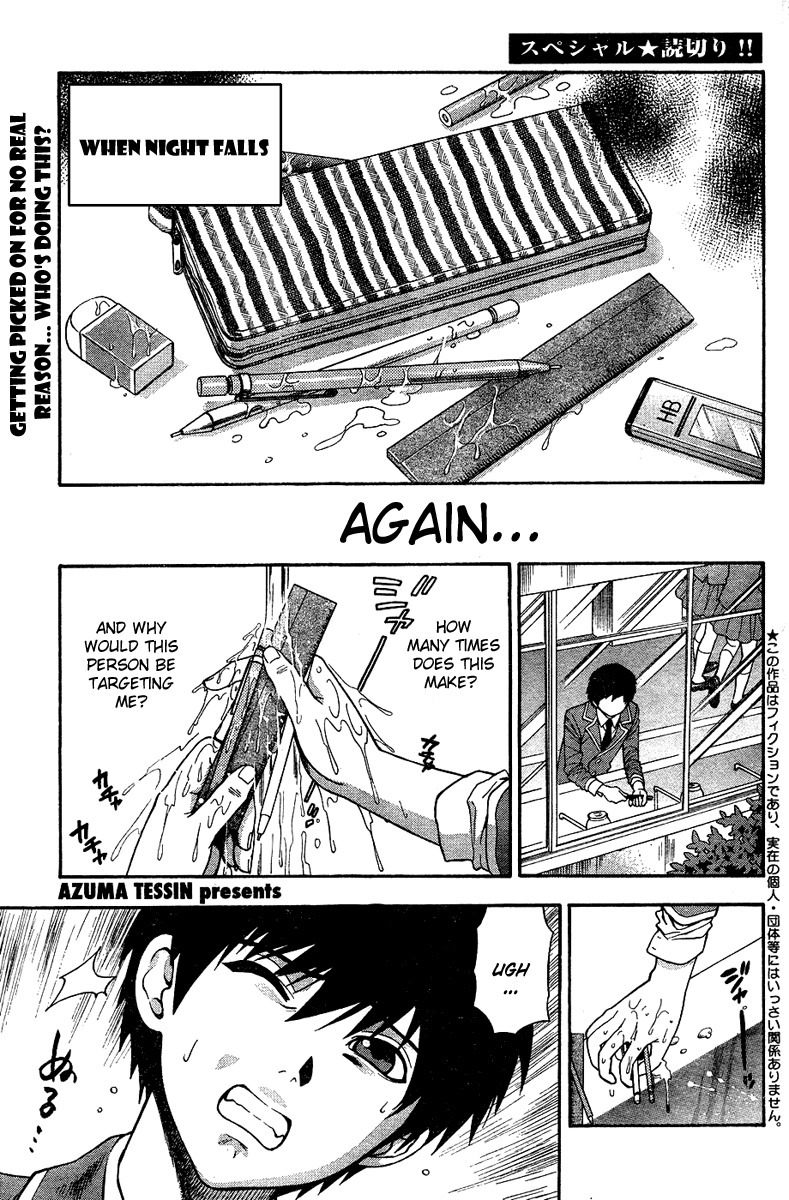 Hen Koi - The After School Diary Chapter 1 page 2 - Chapter 1
