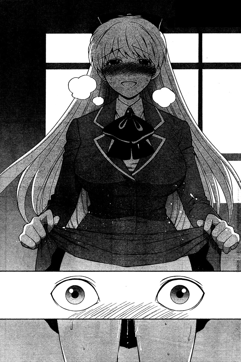 Hen Koi - The After School Diary Chapter 1 page 20 - Chapter 1