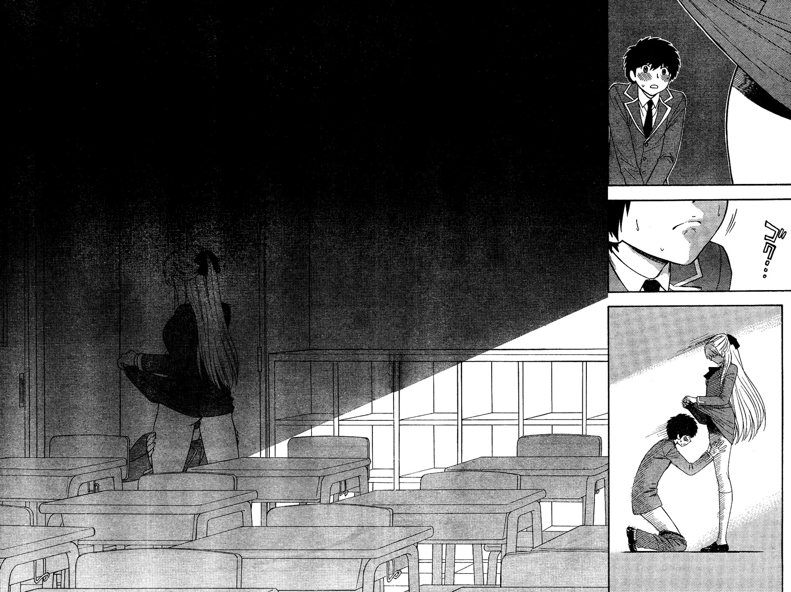 Hen Koi - The After School Diary Chapter 1 page 21 - Chapter 1