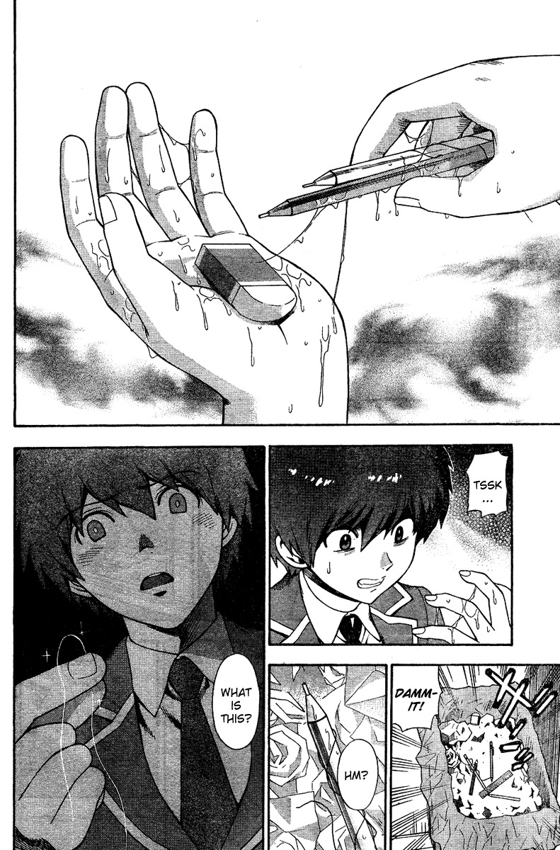 Hen Koi - The After School Diary Chapter 1 page 3 - Chapter 1