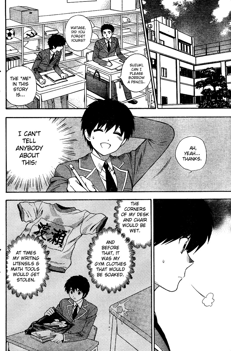 Hen Koi - The After School Diary Chapter 1 page 5 - Chapter 1