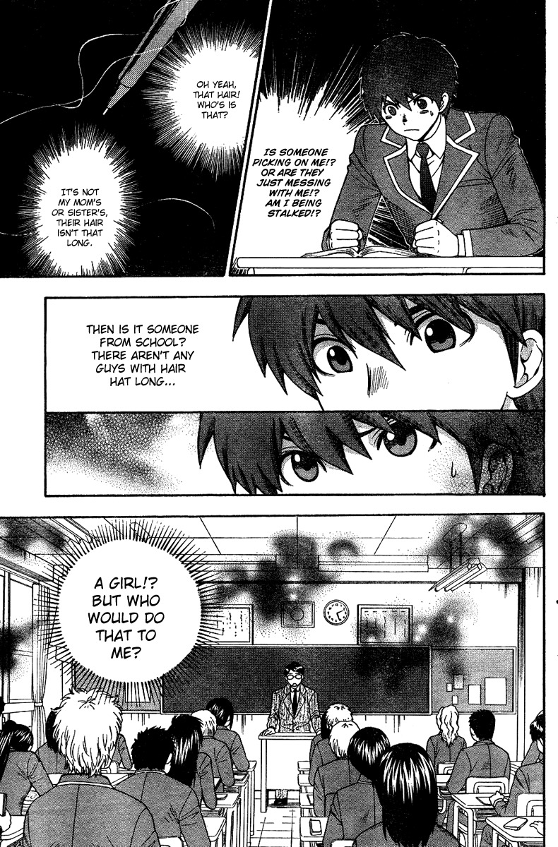 Hen Koi - The After School Diary Chapter 1 page 6 - Chapter 1