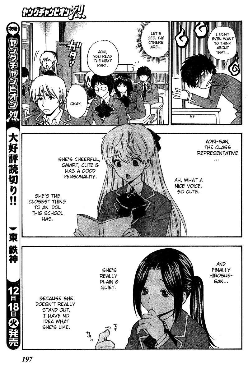 Hen Koi - The After School Diary Chapter 1 page 8 - Chapter 1