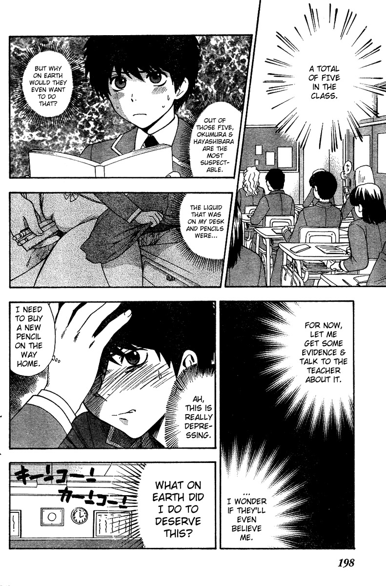 Hen Koi - The After School Diary Chapter 1 page 9 - Chapter 1
