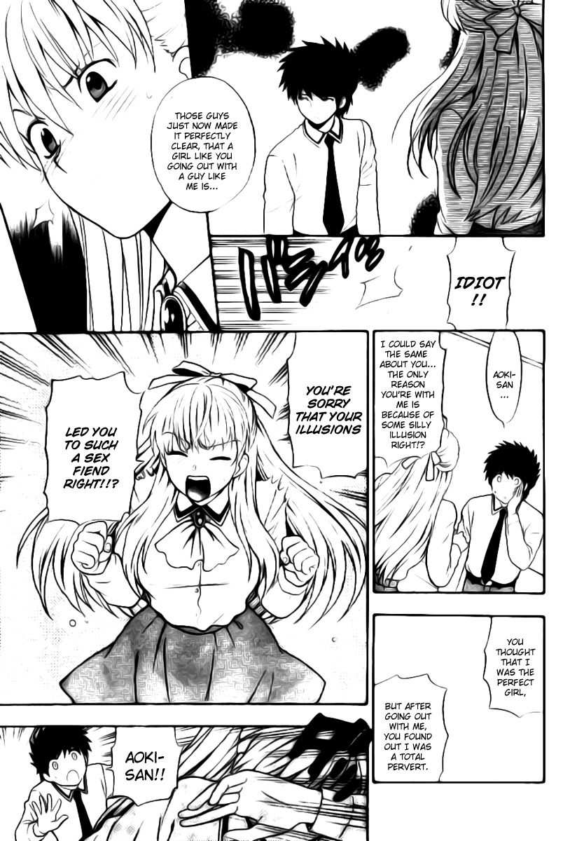 Hen Koi - The After School Diary Chapter 2 page 16 - Chapter 2